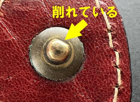 財布のボタン【バネホック】が緩くなる理由は、オスが削れてしまうから