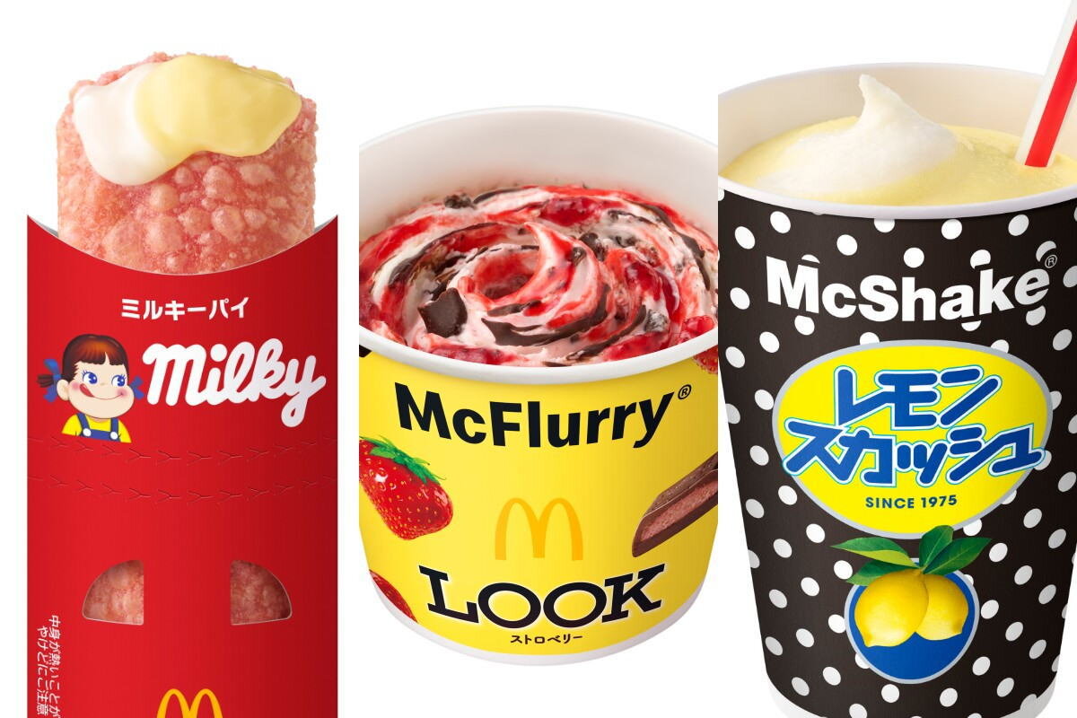ミルキーを温めるなんて…アリ!公式も太鼓判の マクドナルド×不二家コラボ「お菓子スイーツ」