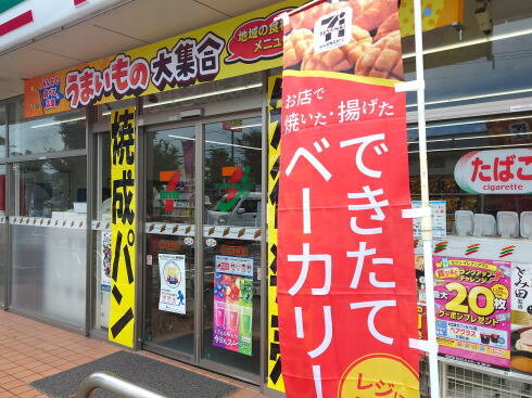 セブンカフェベーカリー 対応店舗ののぼり