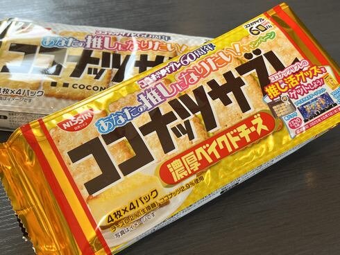 ココナッツサブレ ベイクドチーズ、定番商品へ