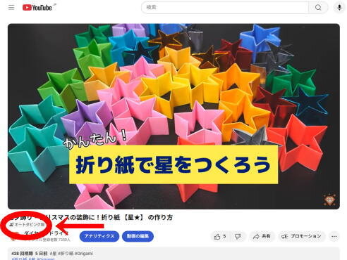 オートダビング版の動画のしるし