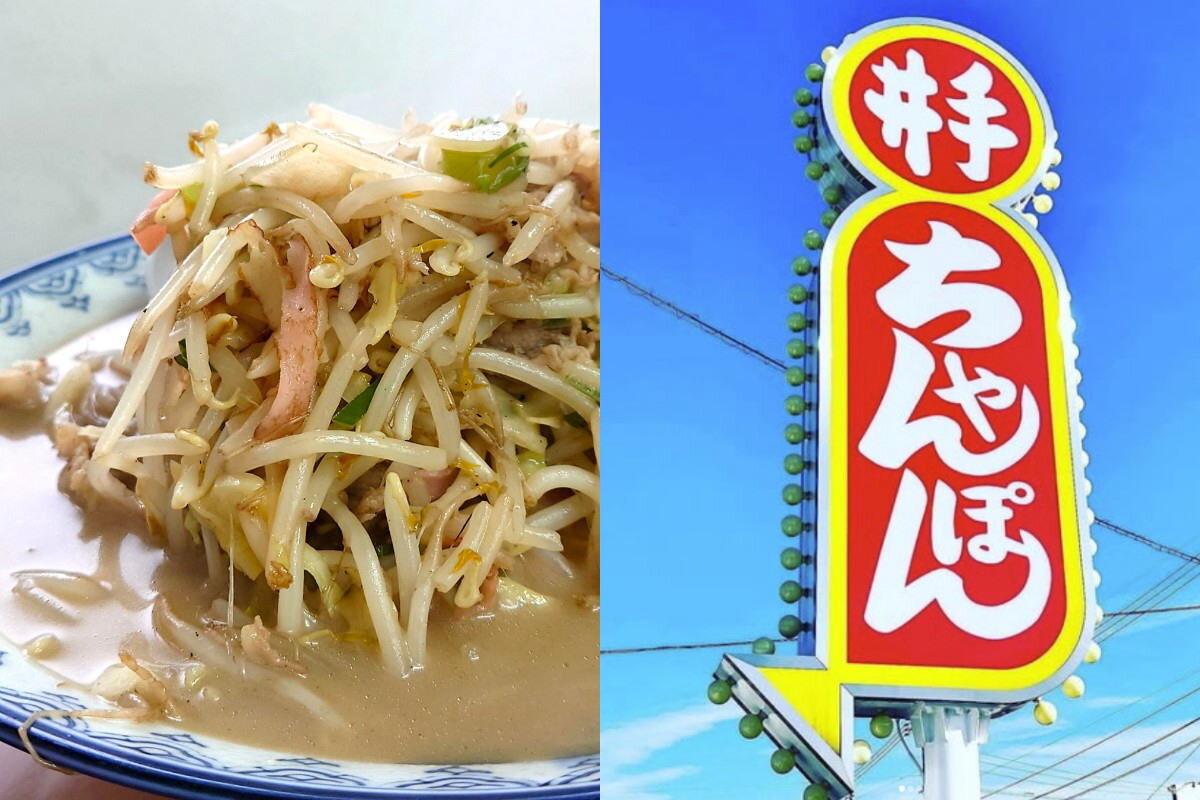 佐賀の名店!井手ちゃんぽん、パンチのきいたスープとマシマシ野菜にホレた