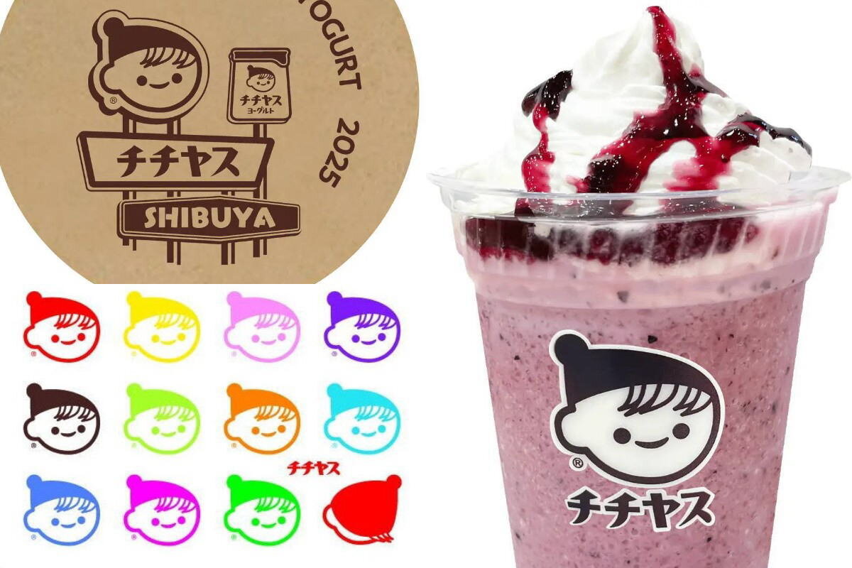 チー坊が渋谷ロフトで買えるよ！夏のチチヤス・チー坊フェア2025、都内初登場の「ヨーグルセーキ」も