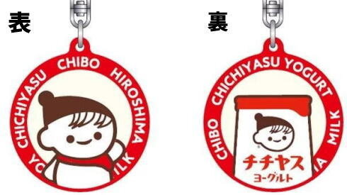 渋谷ロフト チー坊フェア グッズ1