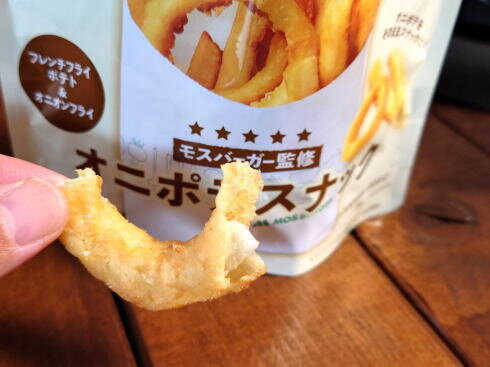 モスバーガー オニポテスナック 中身の画像2
