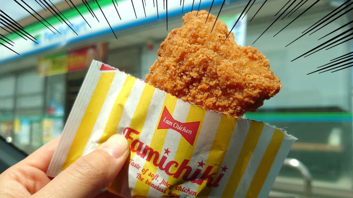 ファミチキ、食べ放題やるってよ。全国10か所で30分間のドリームタイム