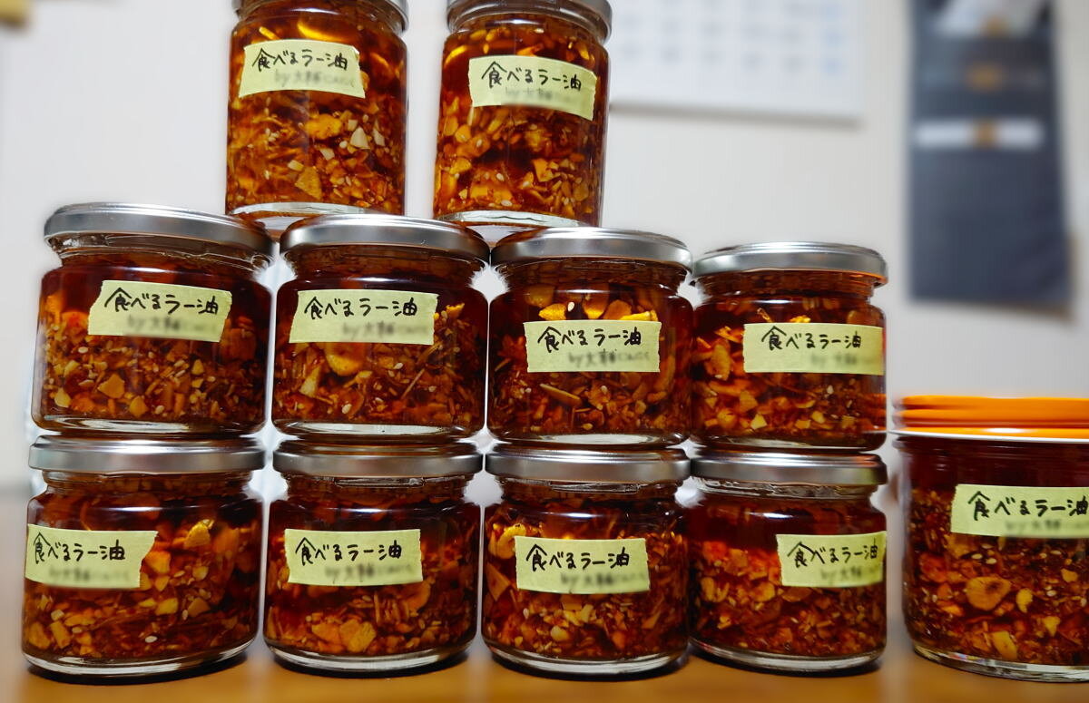 ウチのがイチバン！食べるラー油 レシピ、自分好みに仕上げていろんなものにかけよう