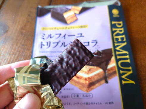 ファミマがチョコだらけ!「ミルフィーユトリプルショコラ」
