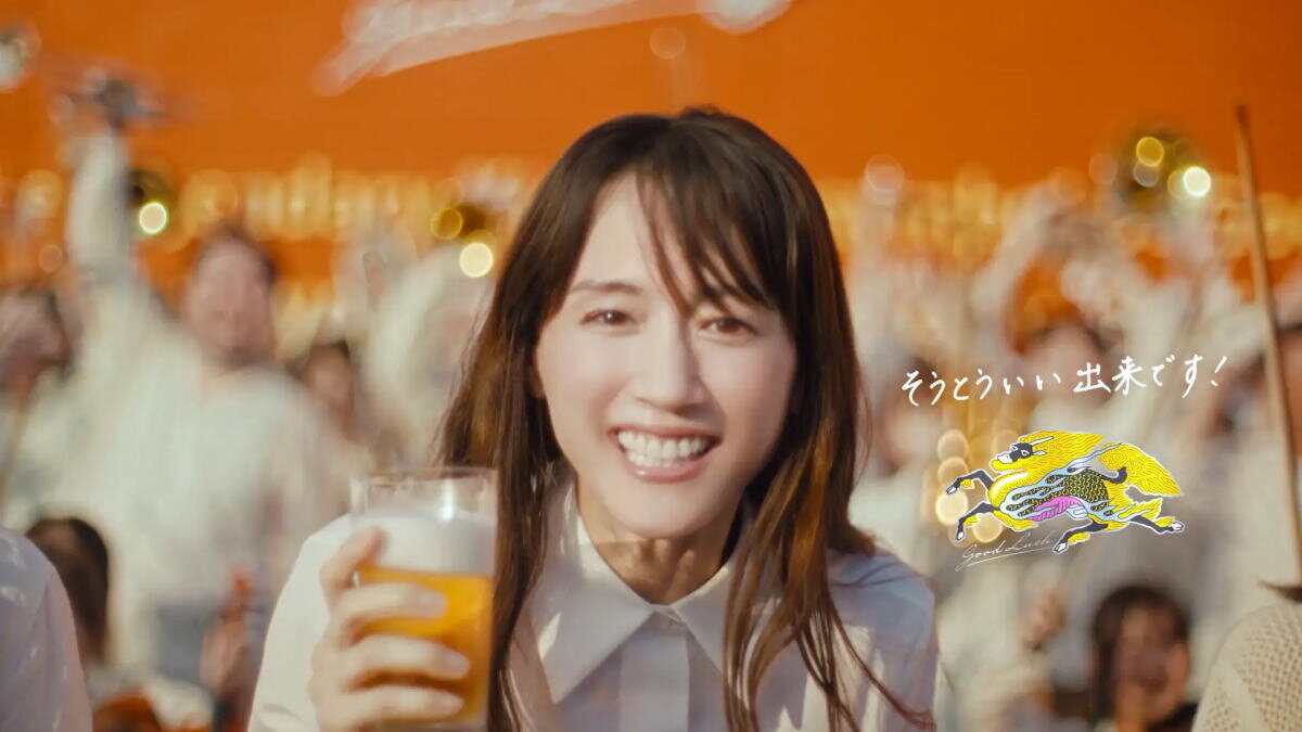 キリン グッドエール誕生、新CMと綾瀬はるかの地元・広島への特別記録映像も公開