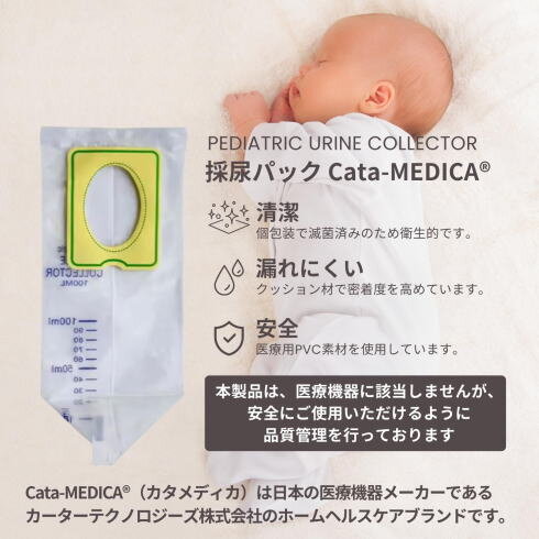 ウーリンコレクター