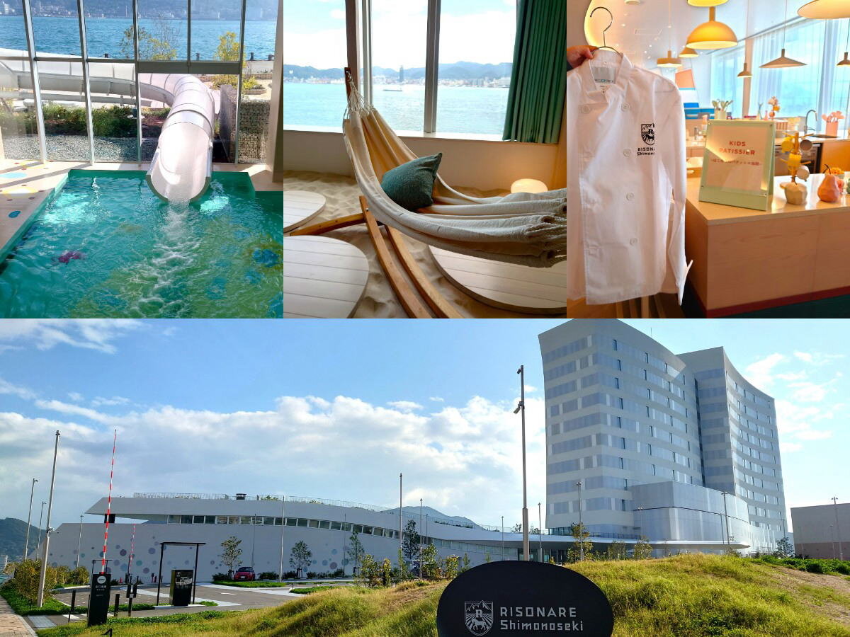 リゾナーレ下関の魅力