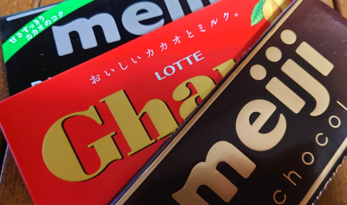 板チョコ1枚で！簡単チョコバナナ、バレンタインやおやつに