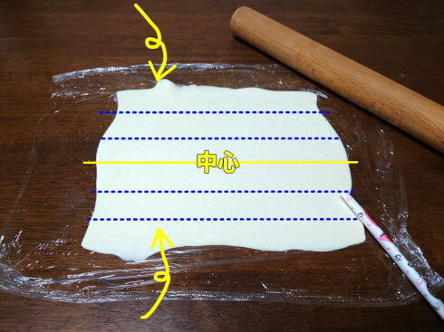 冷凍パイシートで作る源氏パイ風 ハート型パイ 作り方画像2