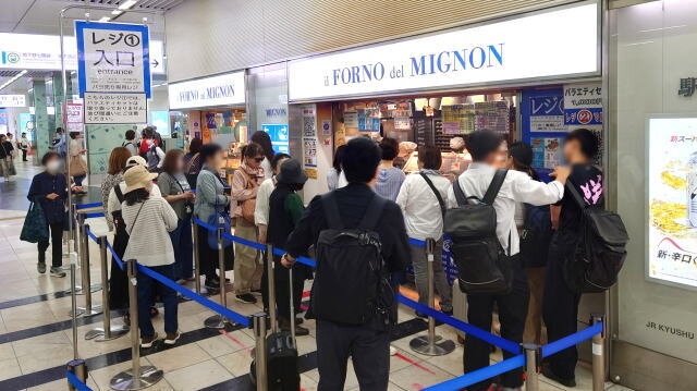 ミニヨン博多駅店 外観