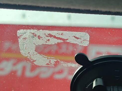 ハンドクリームで少しとれたが粘着跡はきれいにならない