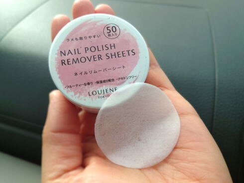 粘着跡にはネイルリムーバーシート!