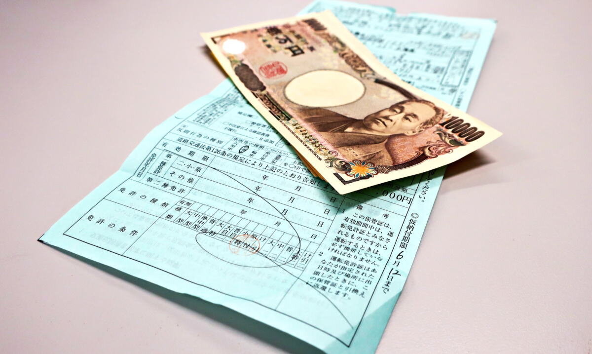 知ってた?自転車「青切符」導入、違反対象は113種類!