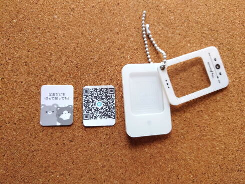 保育園のQRコードホルダー お気に入りのキーホルダーに