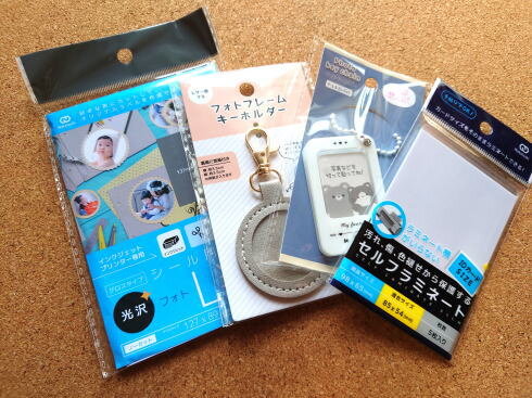 保育園のQRコードホルダー 作りに役立ったものたち