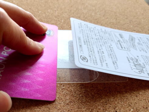 保育園のQRコードホルダー セルフラミネートで簡単DIY 画像3