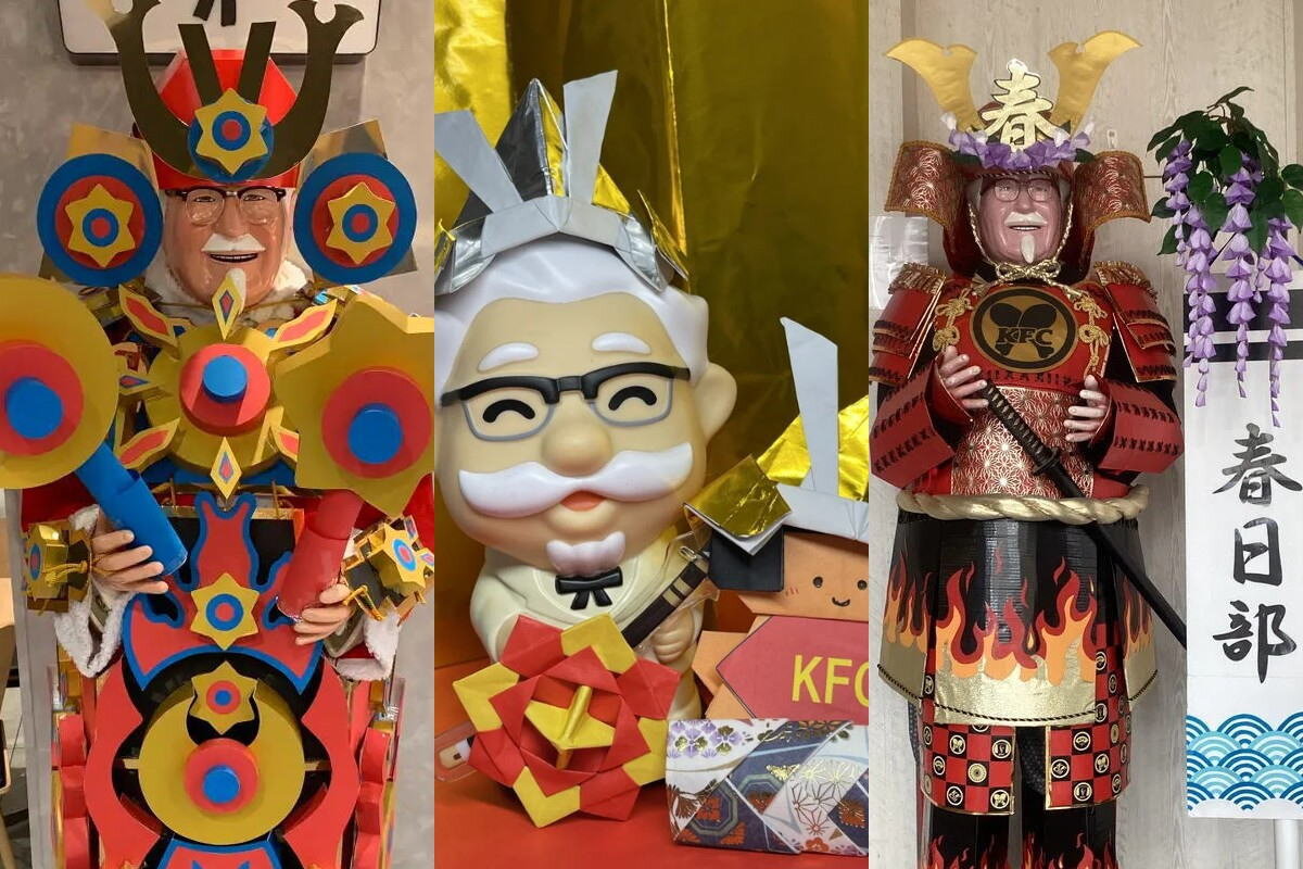 KFC伝統の武者カーネル、過去最多店舗で実施 それぞれ手作りで！（参加店舗一覧）