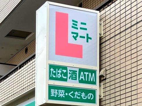 『Ｌミニマート』とは？ローソンが展開する新業態が、都市部に3店オープン