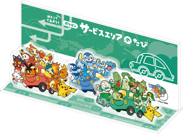 全国の高速道路のサービスエリアにポケモン登場!限定グッズ販売も