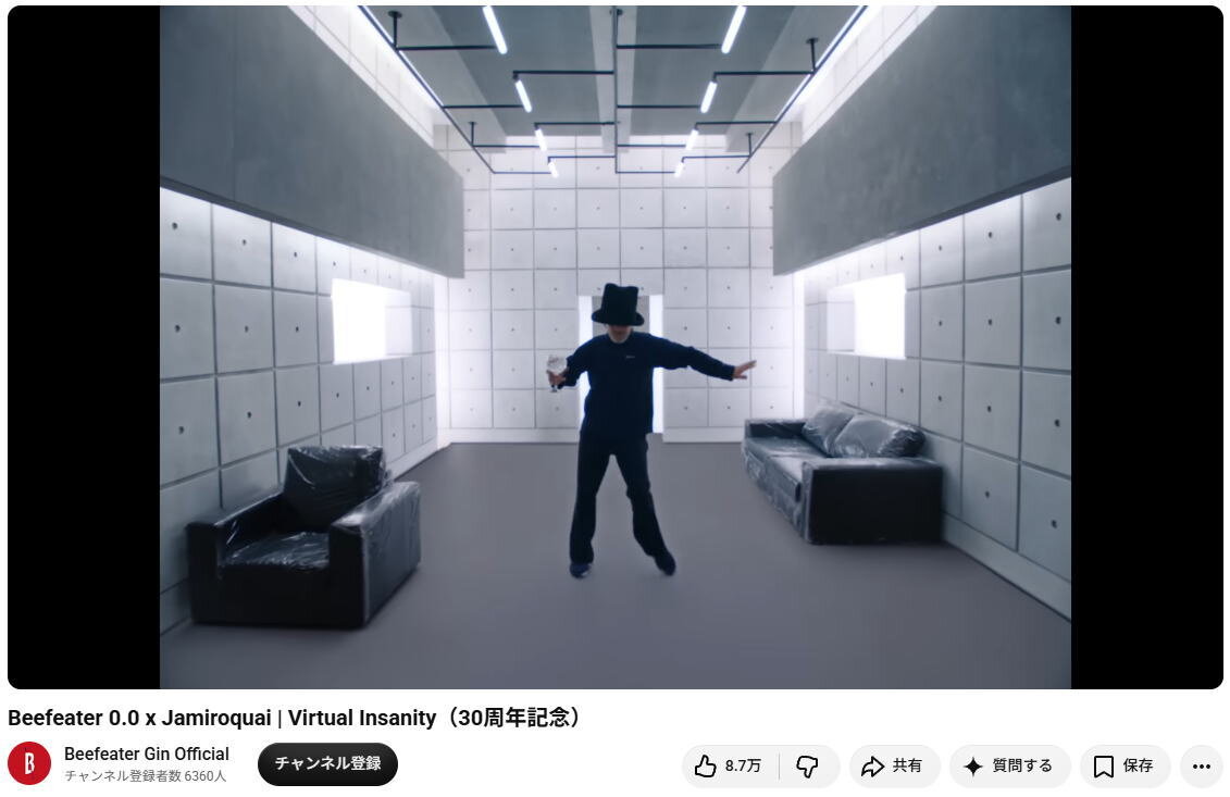 懐かしっ!ジャミロクワイの伝説のMVを再現した新CM、ジンのブランド「ビーフィーター」とコラボ