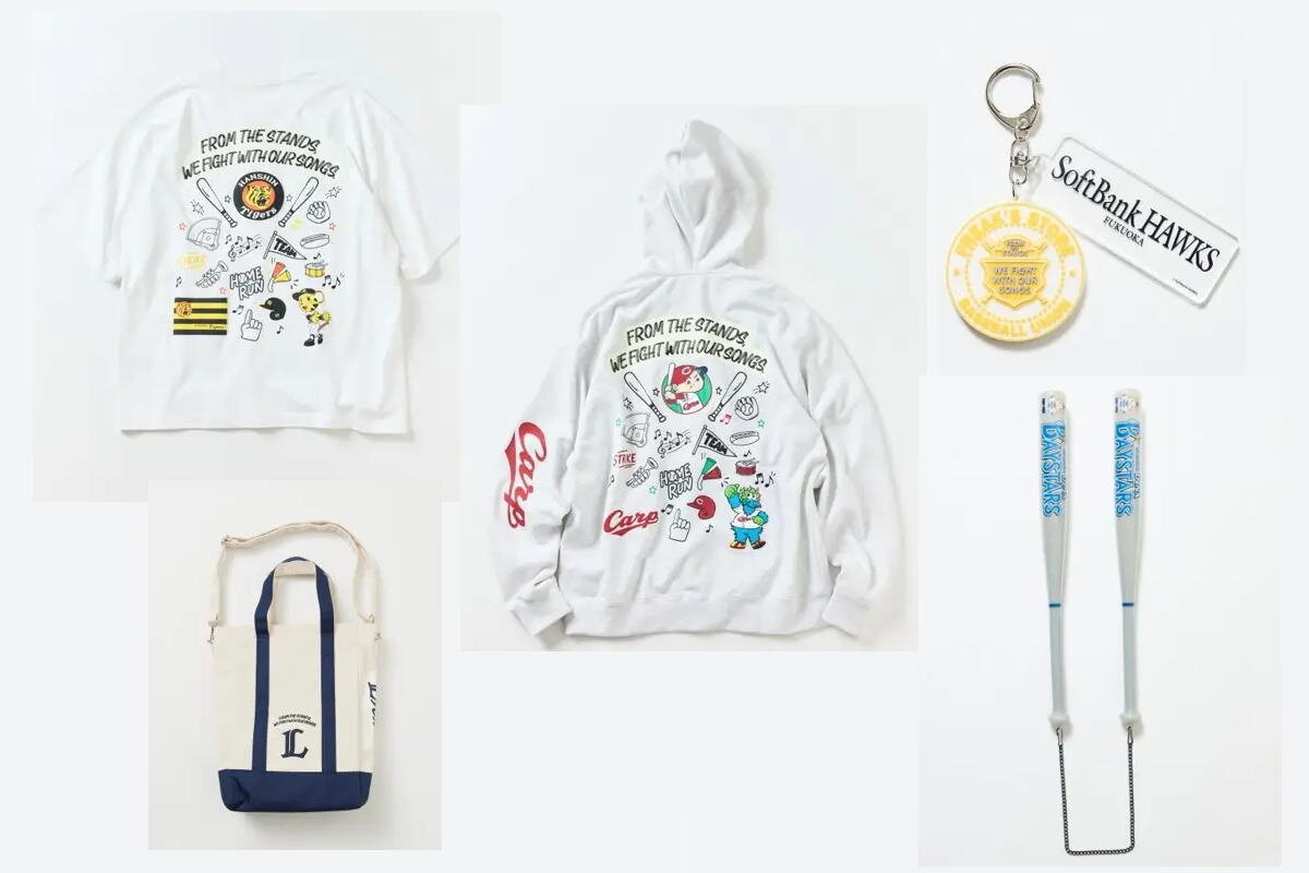 Tシャツやパーカー、球団ガチ推しじゃなくても欲しくなっちゃう！プロ野球11球団×フリークス ストアコラボアイテム発売